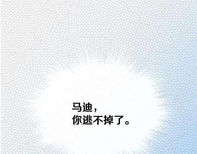 第71话 未婚妻要跑路啦！66