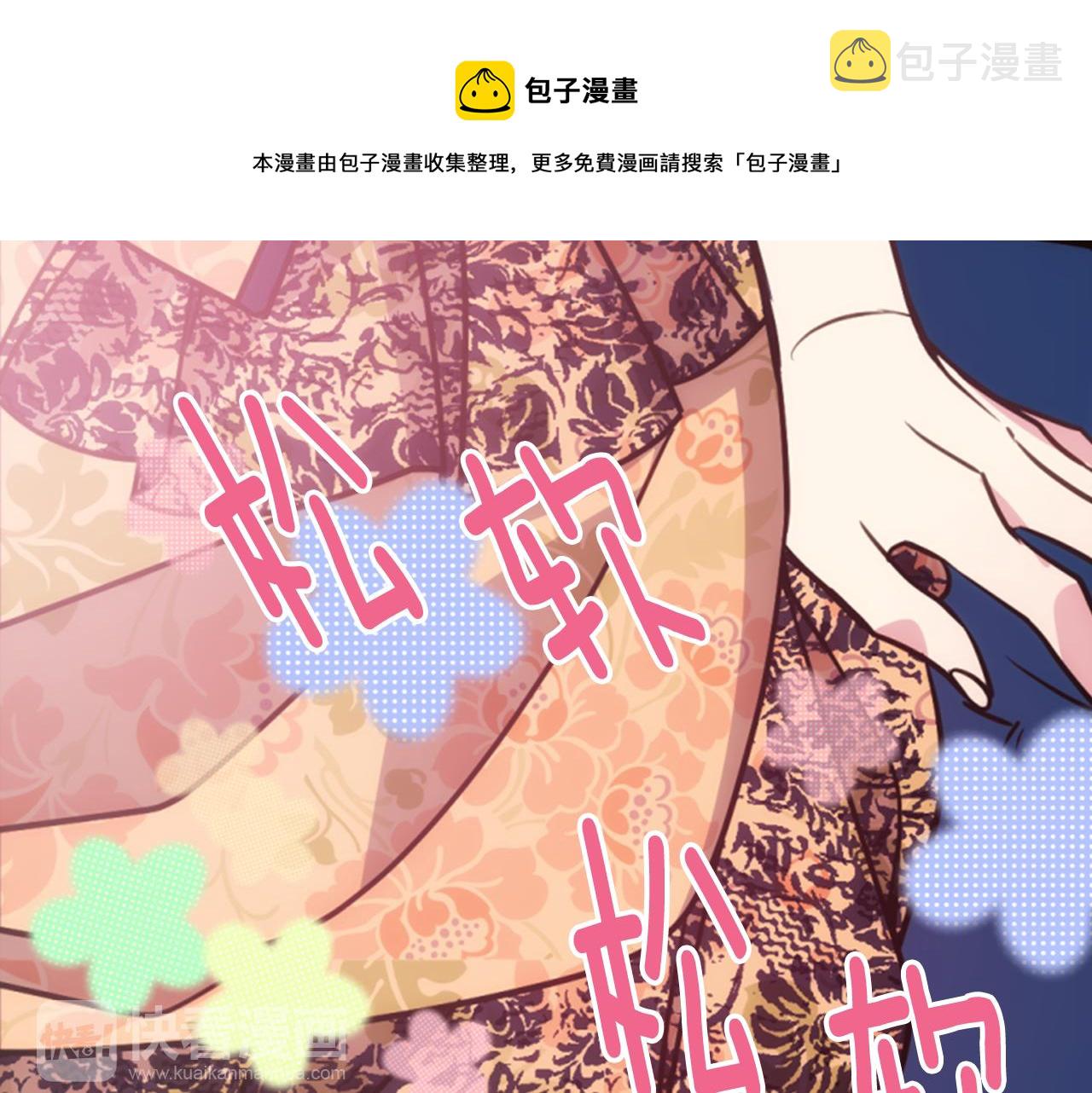 第48话 有你是我的幸运120