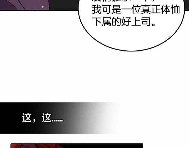 第15话 正式订婚25