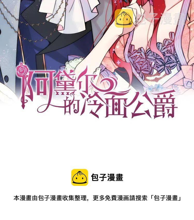 第64话 我的真心151