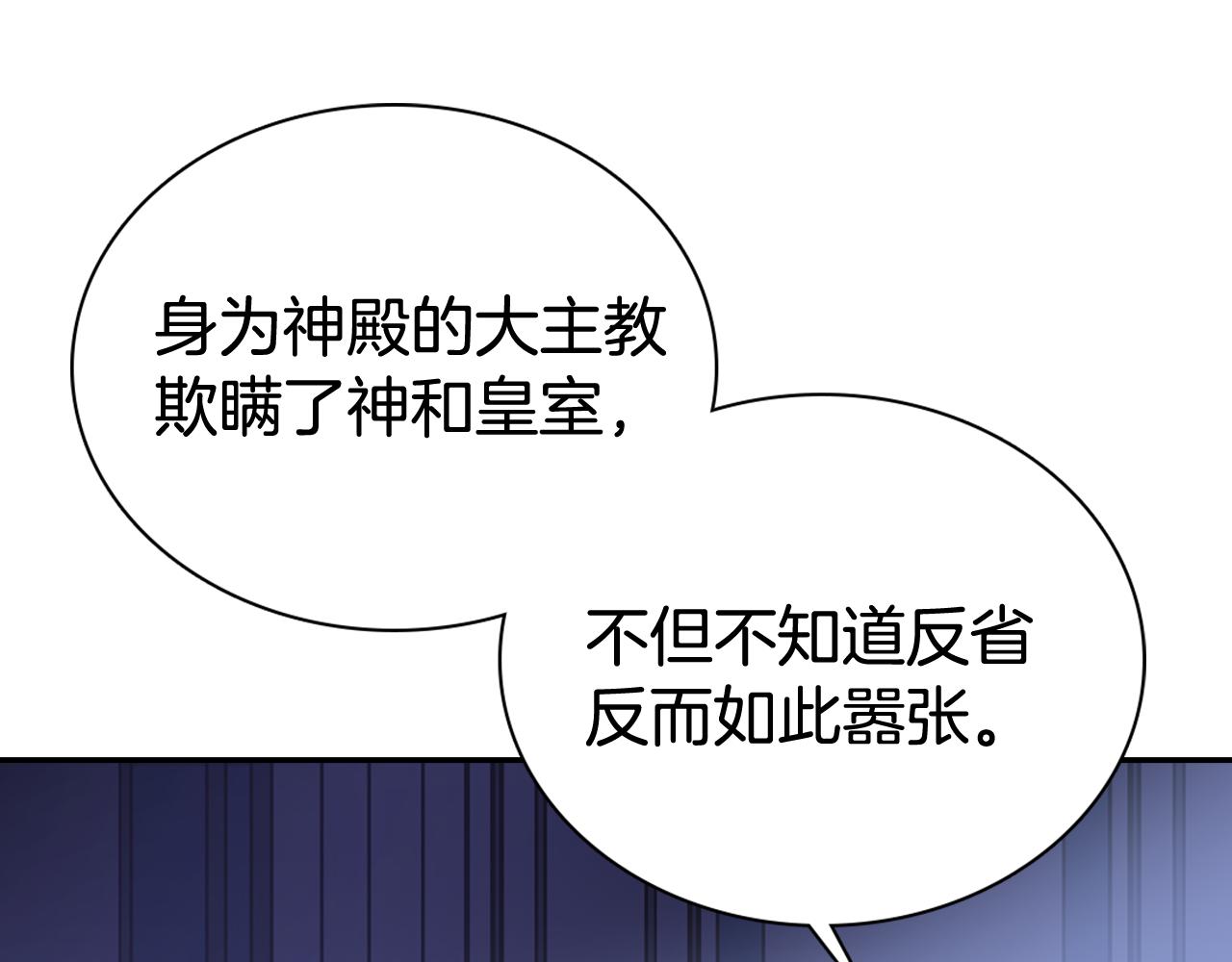 第53话 作恶的证据45