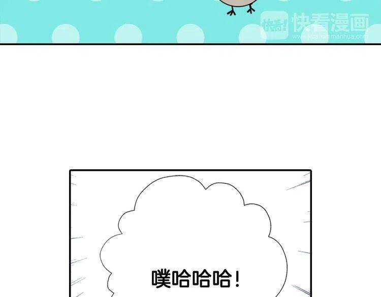 第31话 撩不动的女孩66