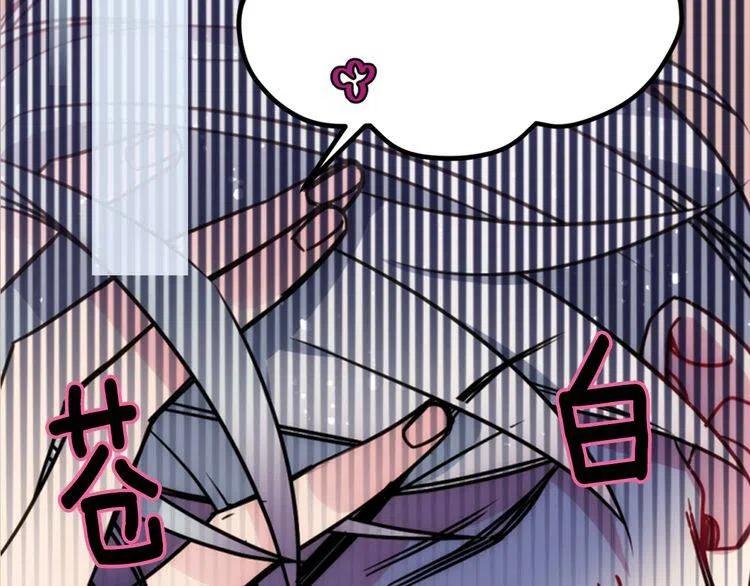 第51话 绑架117