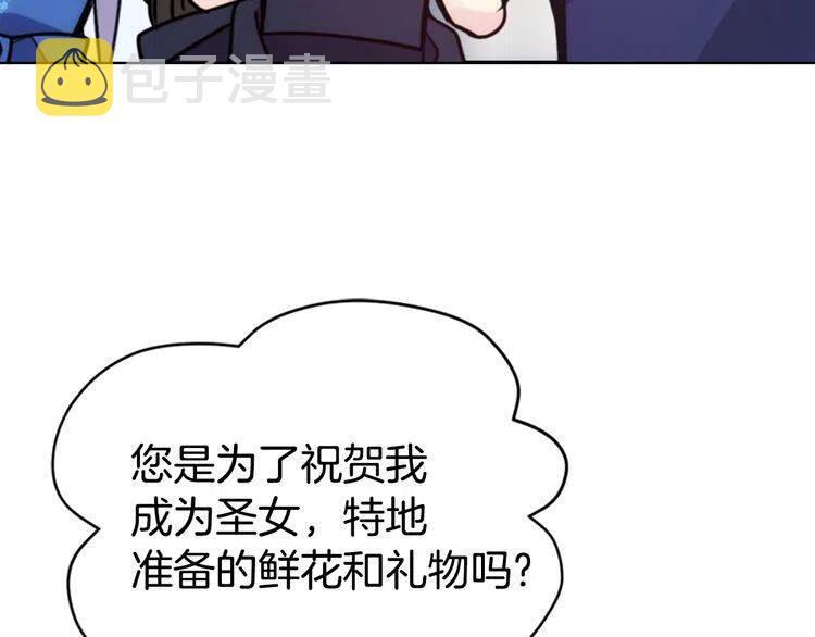 第46话 一起用餐83