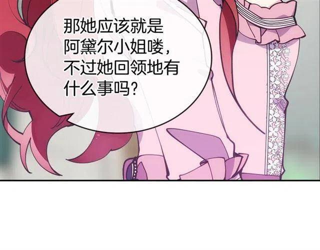 第75话 危机感12