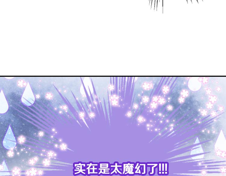 第1话 阿黛尔小姐140