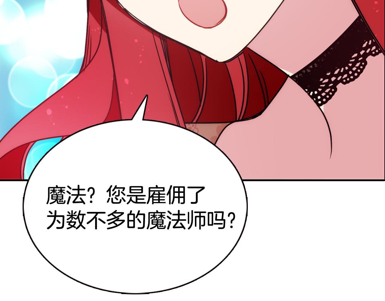 第48话 有你是我的幸运127