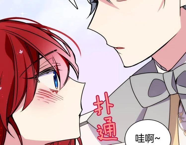 第32话 公爵的演技108