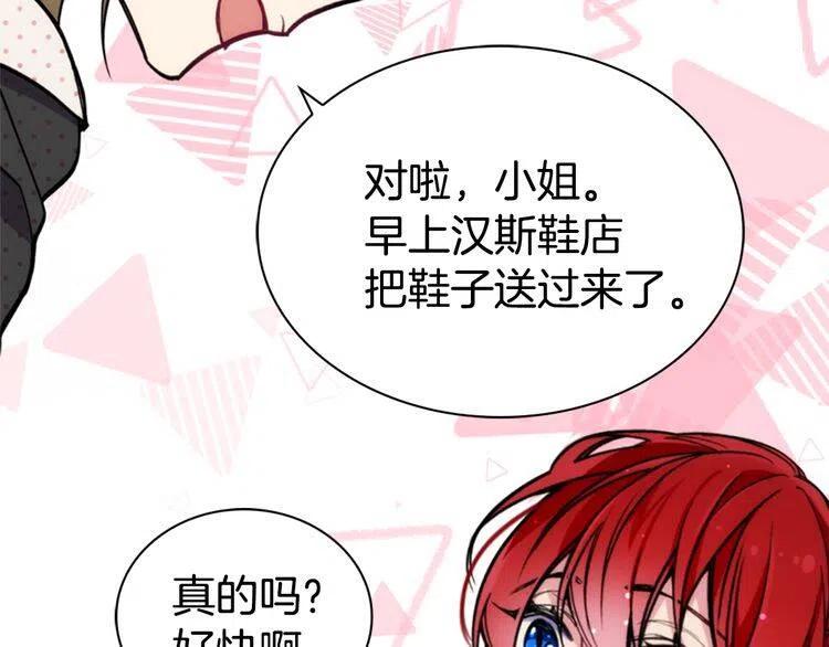 第26话 绑架58