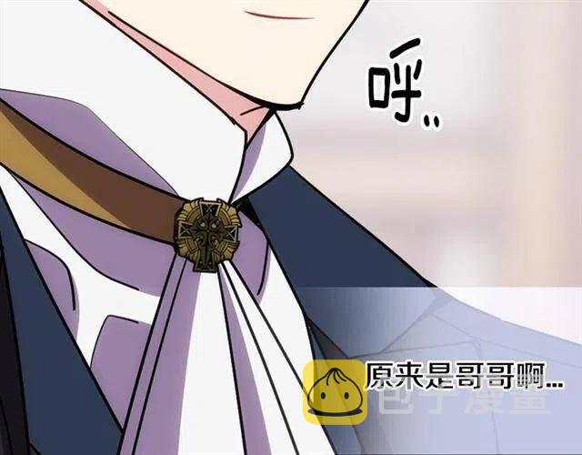 第76话 岌岌可危的婚约28
