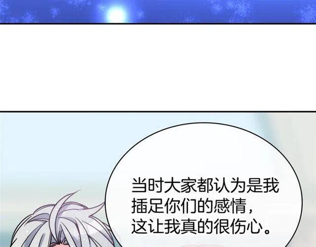 第80话 谈心116