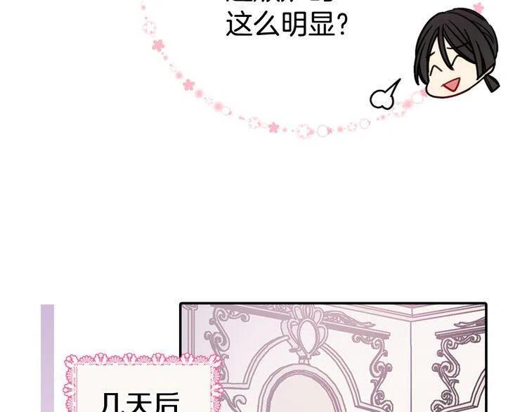 第41话 什么是爱？99