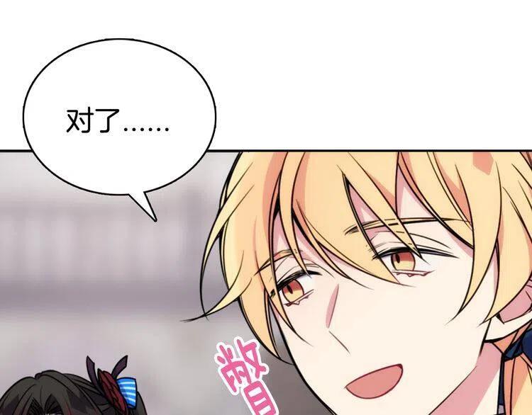 第31话 撩不动的女孩98