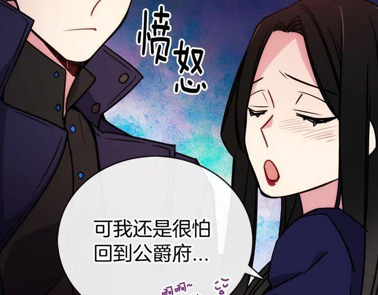 第55话 好戏开场91