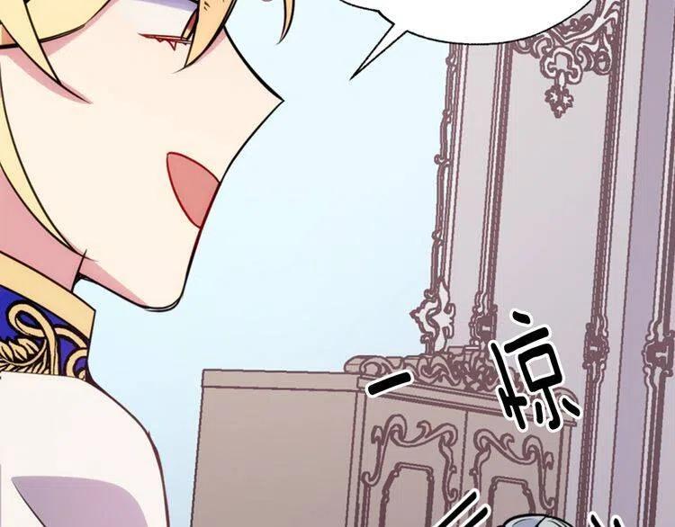 第45话 真正的战争74