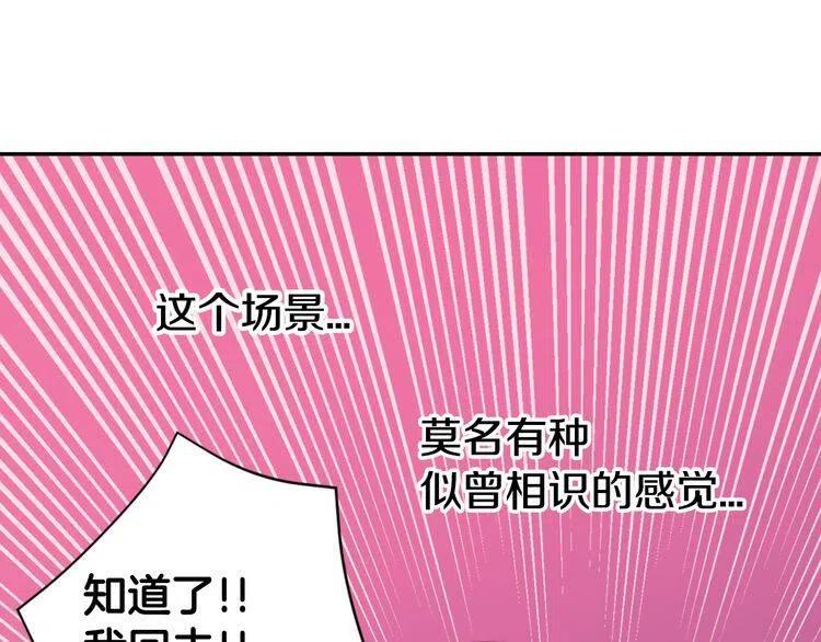 第39话 立誓31
