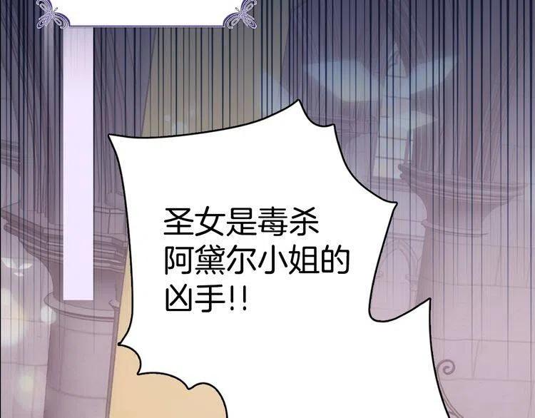 第63话 诱饵11