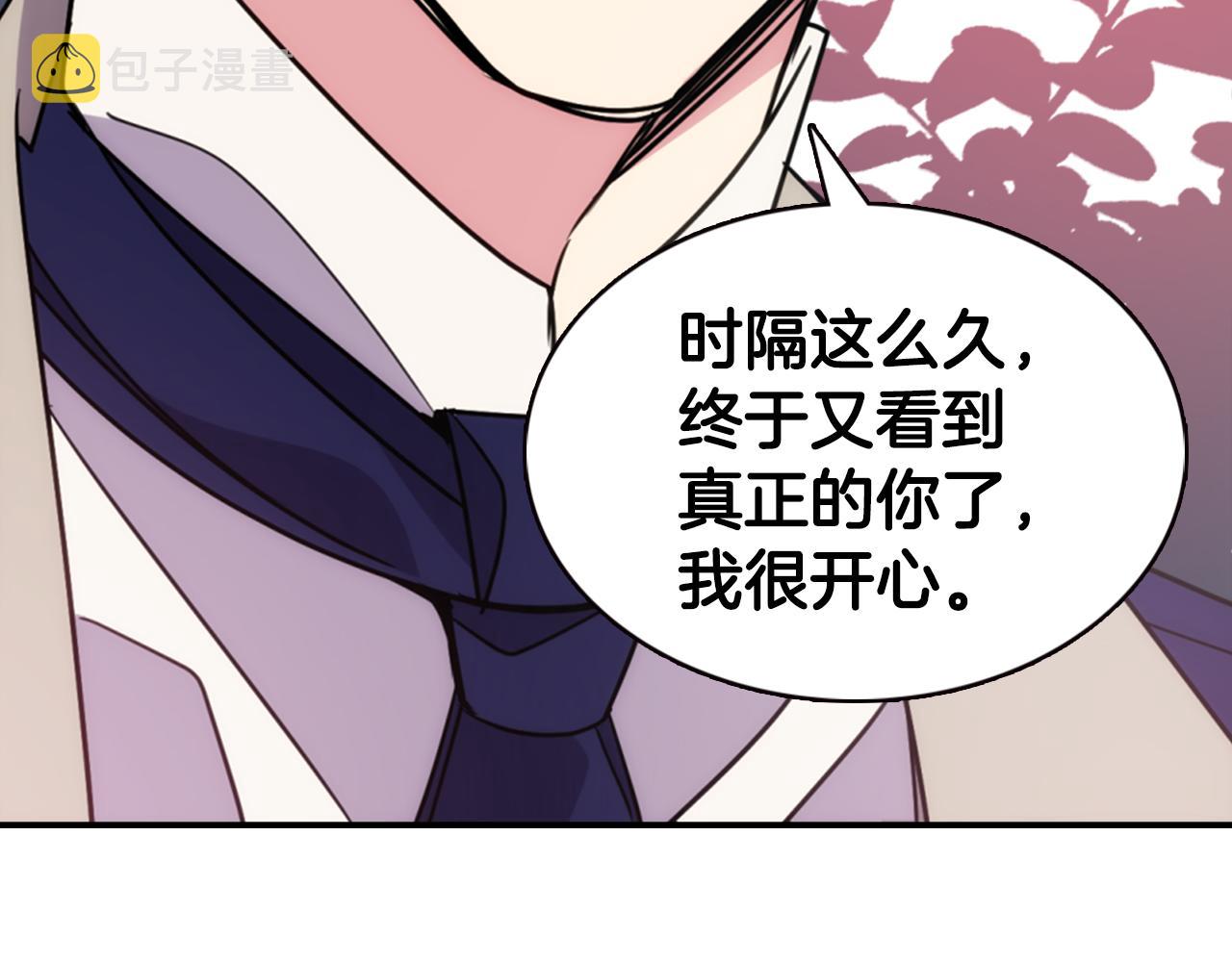 第48话 有你是我的幸运107
