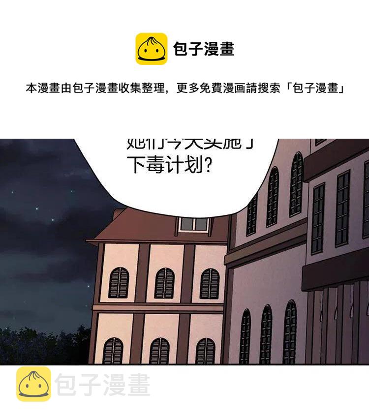 第58话 吃醋121
