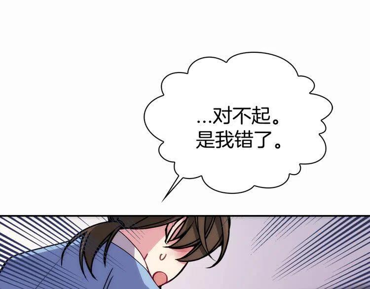第26话 绑架8