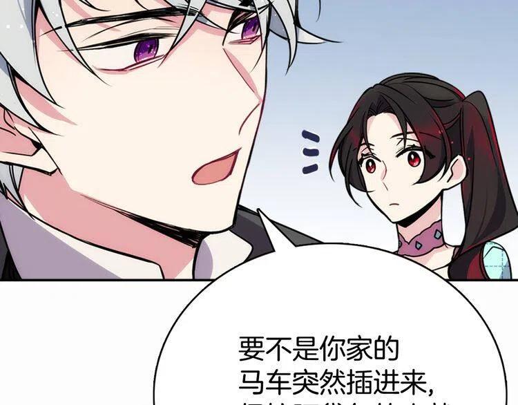 第29话 白马王子在哪里93