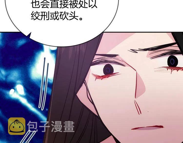 第70话 定罪91