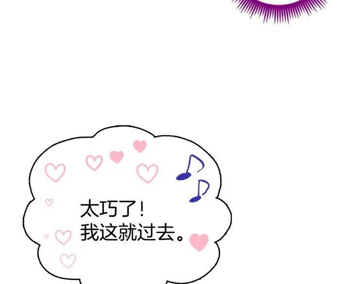 第31话 撩不动的女孩91