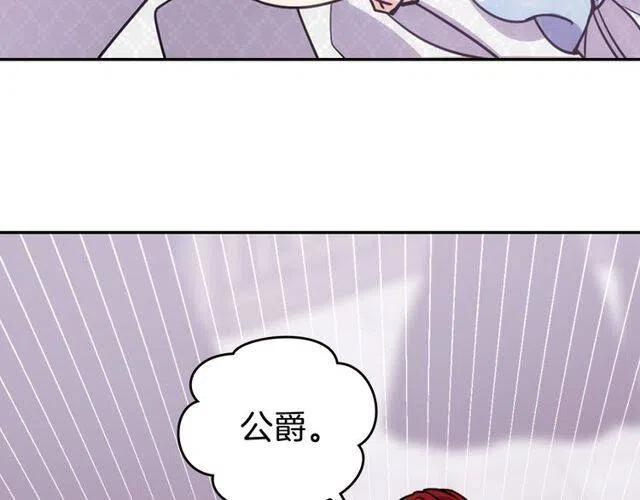 第81话 和公爵的舞66
