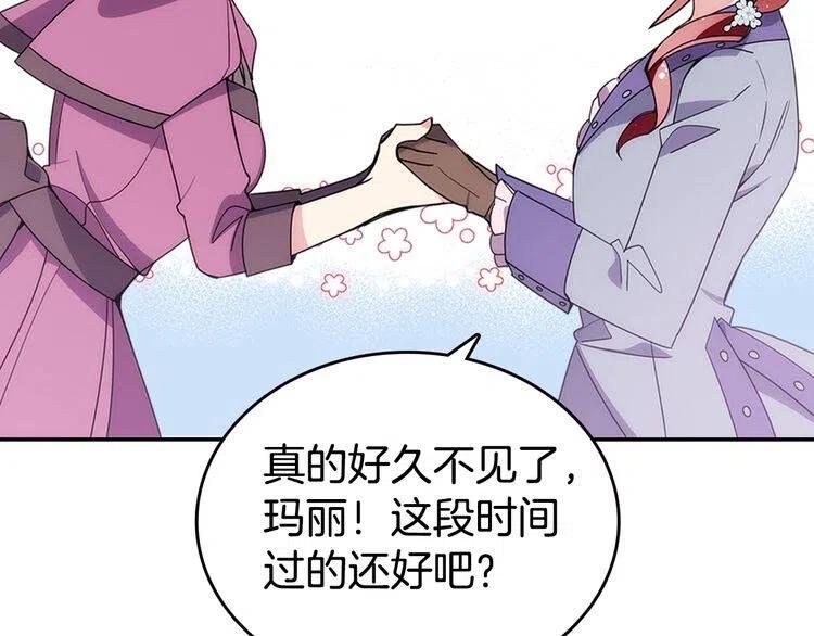 完结篇 最好的选择9