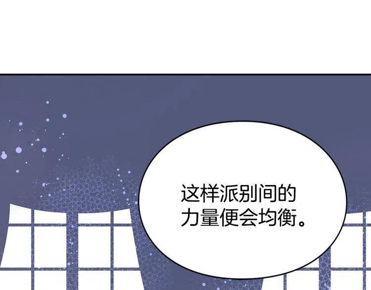 第51话 绑架74