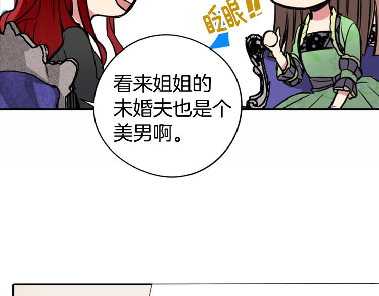 第4话 挑选蛋糕的技巧43