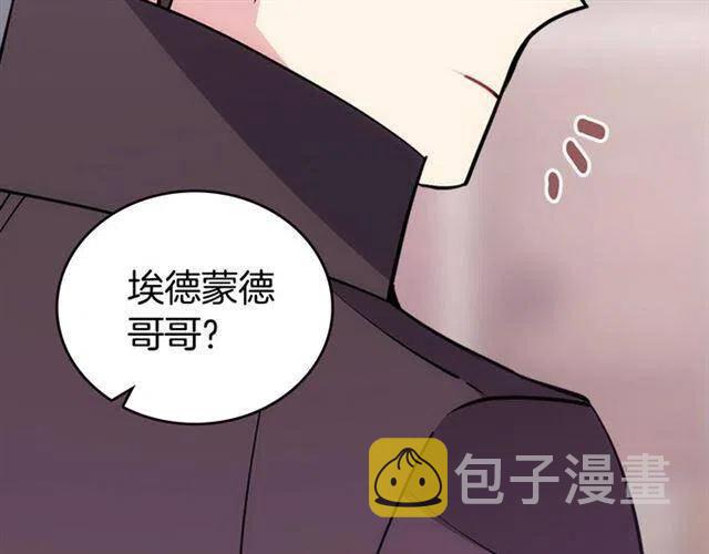 第75话 危机感24