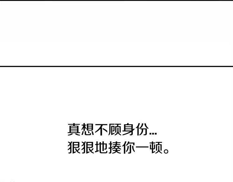 第58话 吃醋117