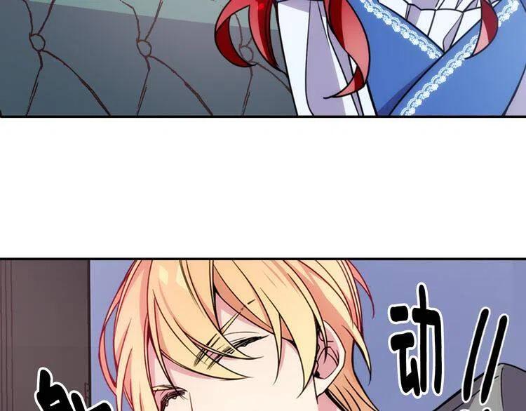 第46话 一起用餐52