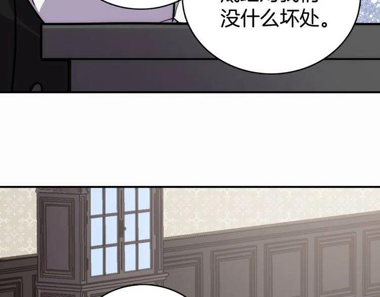 第23话 Kiss游戏12