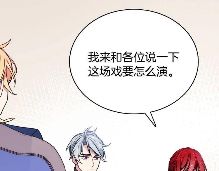 第55话 好戏开场8