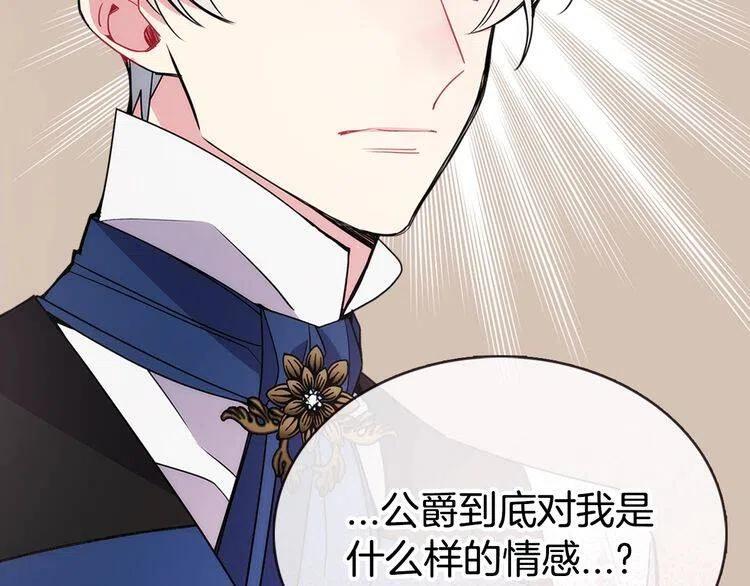 第61话 真正的幕后黑手58