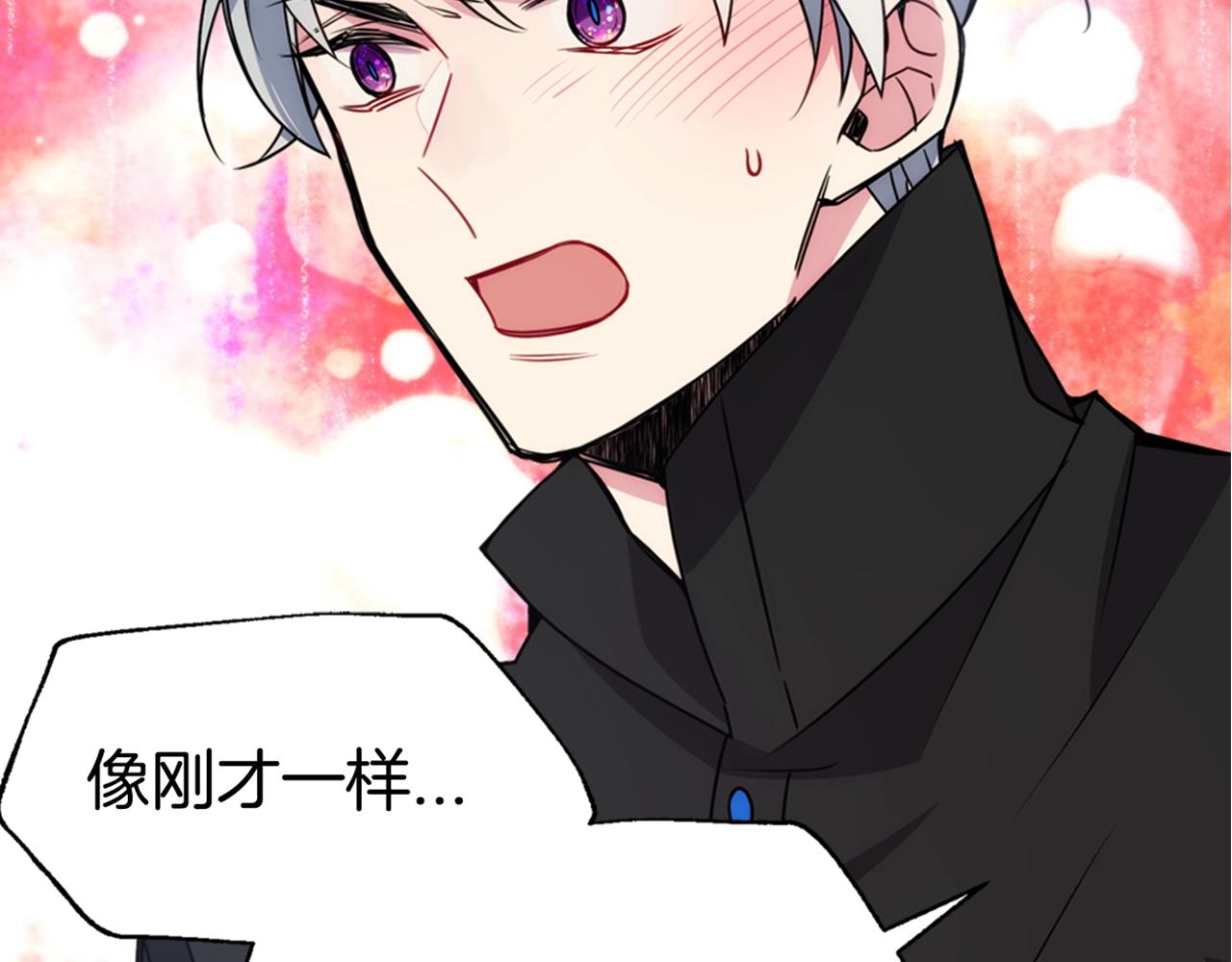 第56话 奇怪的侍女152