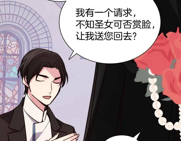 第45话 真正的战争37