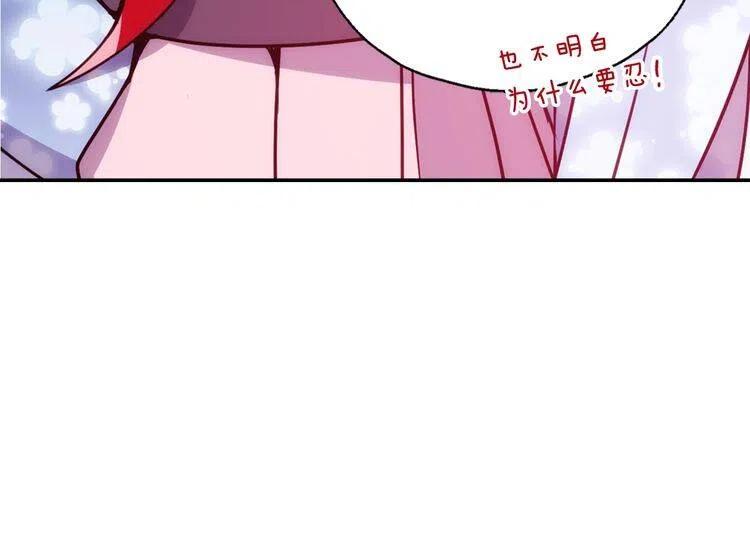 第58话 吃醋107