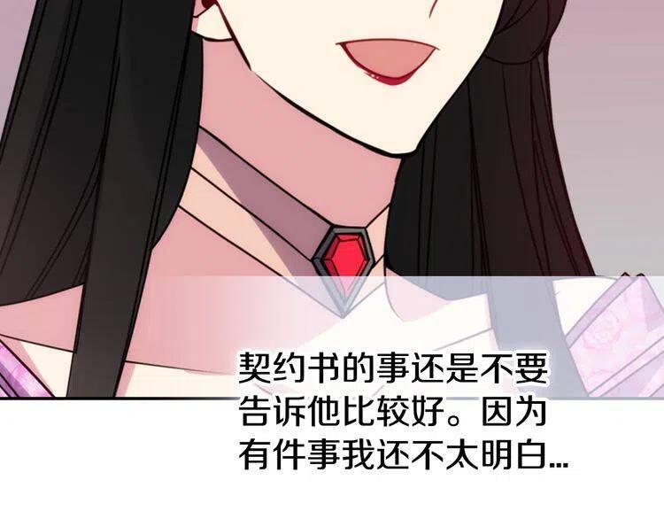 第51话 绑架57