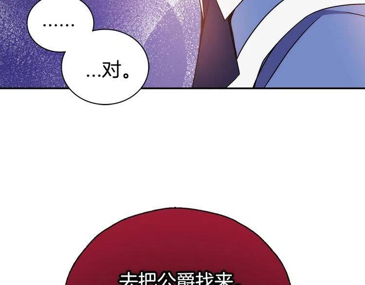 第61话 真正的幕后黑手20