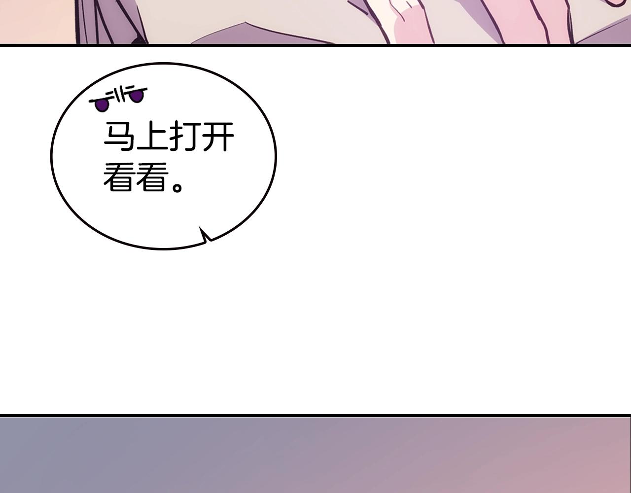 第69话 离开的阿黛尔56