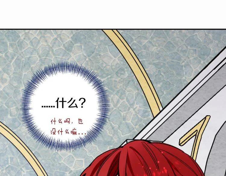 第7话 邀请共舞56