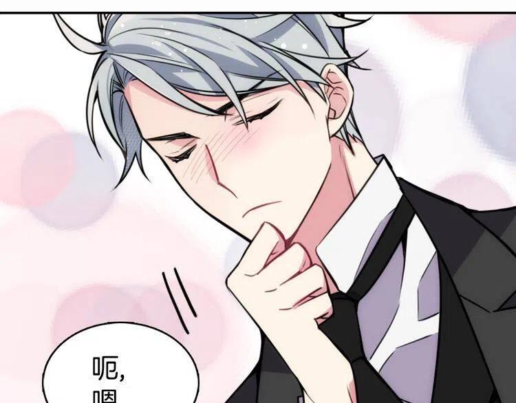 第21话 新的戒指108