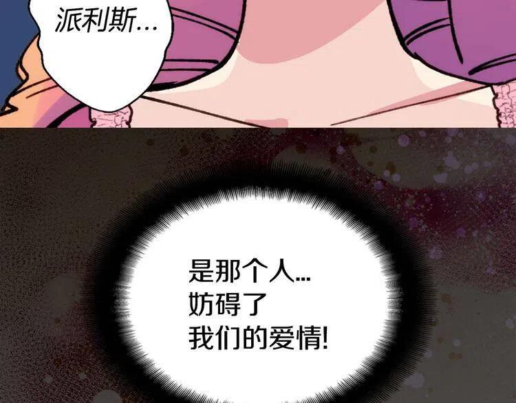 第10话 初到公爵府31