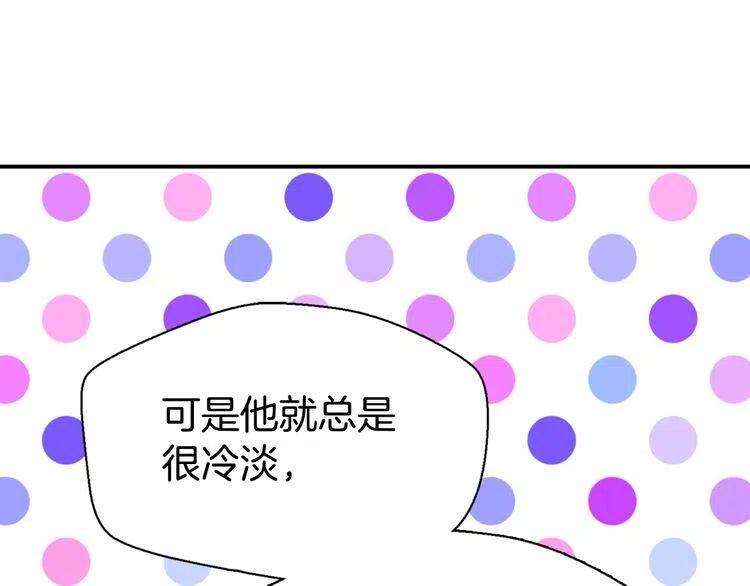 第39话 立誓74