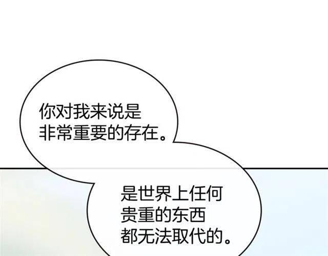第80话 谈心131