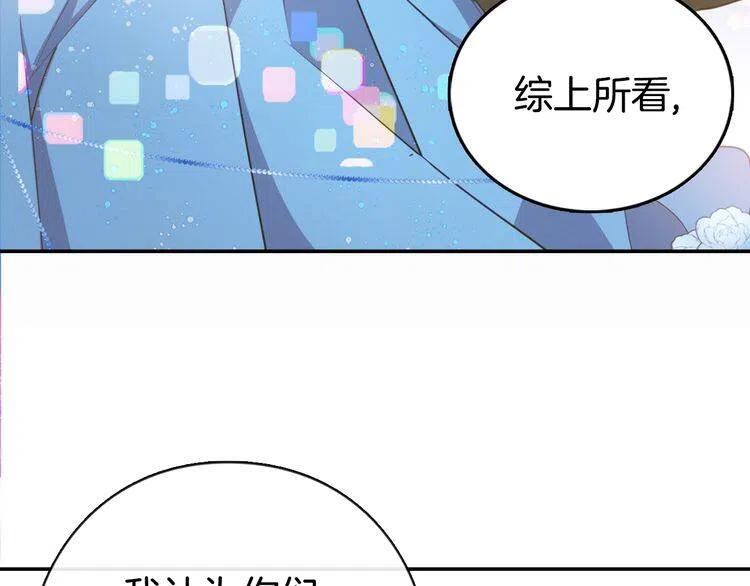 第11话 双赢的合作57