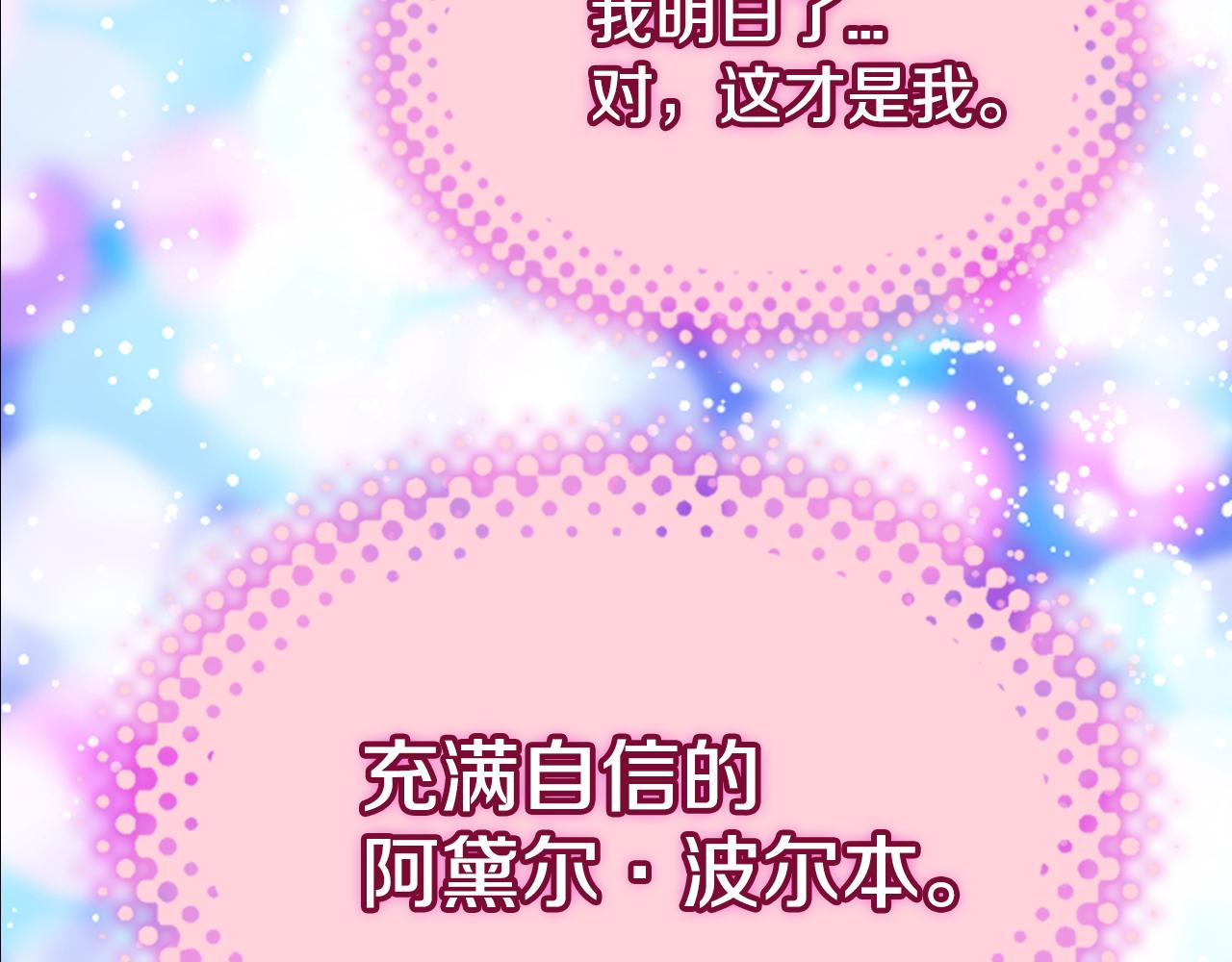 第48话 有你是我的幸运111